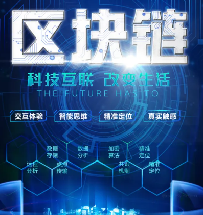 安全荣誉